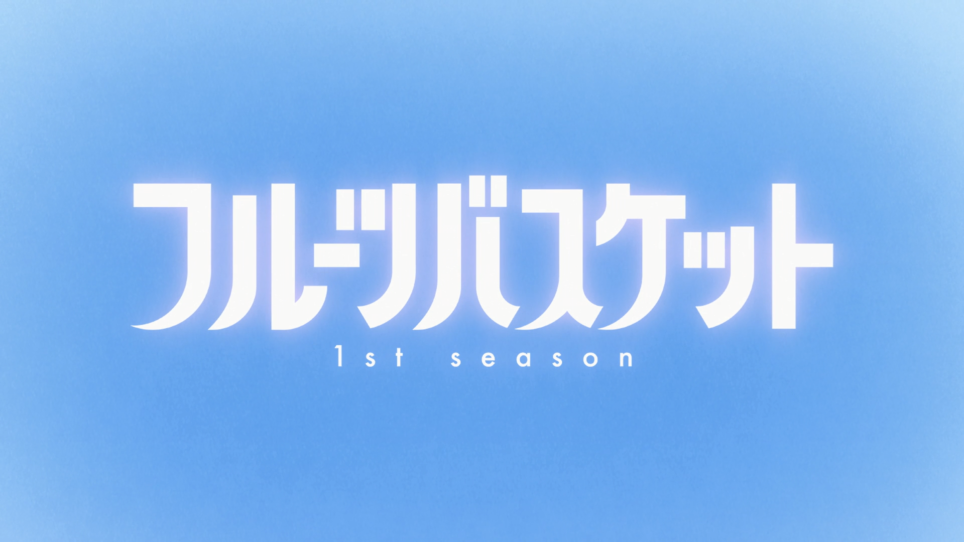 Fruits Basket 1st Season (DragsterPS)